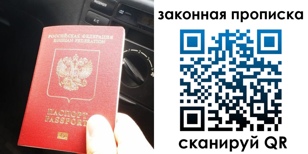 временная регистрация госуслуги в Лениногорске
